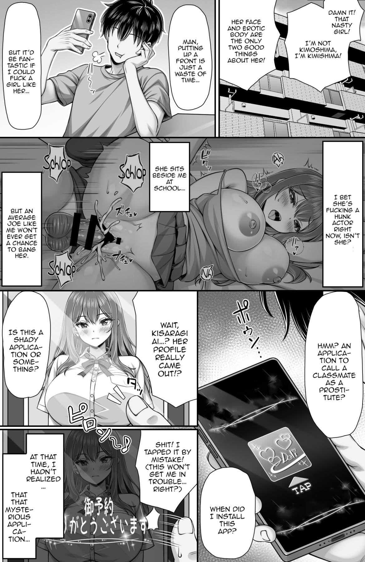 Hentai Manga Comic-The Strange App Where I Can Call On My Classmates As Prostitutes Update 1.0-Read-3